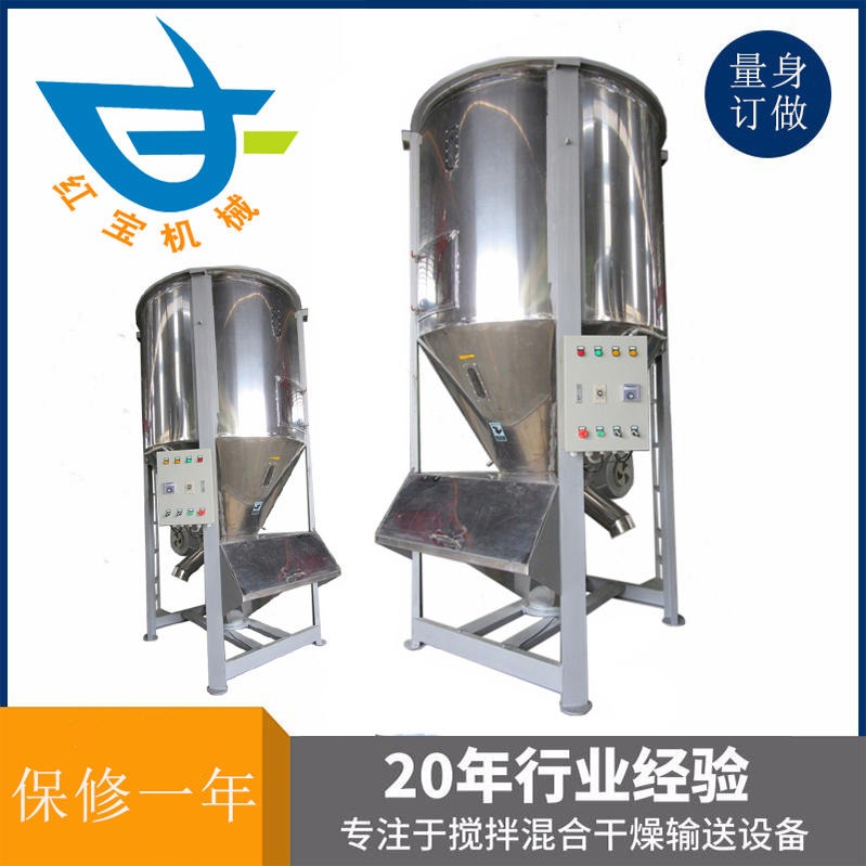 塑料攪拌烘干機(jī)軸承直接影響到機(jī)器的使用壽命和運(yùn)轉(zhuǎn)率，注入的潤(rùn)滑油必須清潔